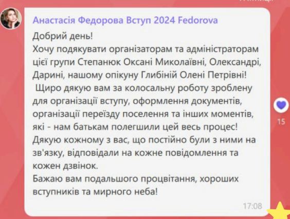 Знімок екрана 2025-09-22 053225